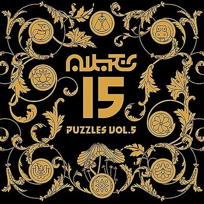 Raw Tapes Records - Various Artists - Puzzles Vol. 5 LP 6mm Spine  REL - K600z