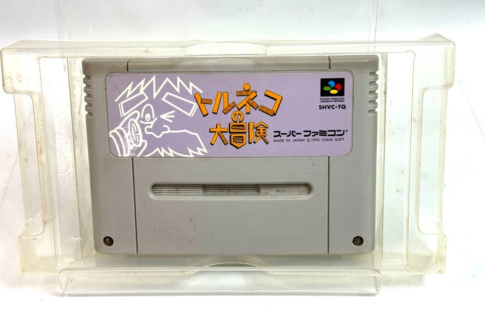 BOXED SNES Torneko's Great Adventure RPG - Super Famicom Japan - Image 3 of 4