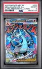 2025 POKEMON MEP ULTRA-PREMIUM COLLECTION #023 MEGA CHARIZARD X EX PSA 8 124