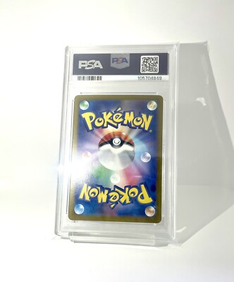 ランターン　レジェンド　psa10 Yahoo!オークション -「ランターン」(ポケモンカードゲーム