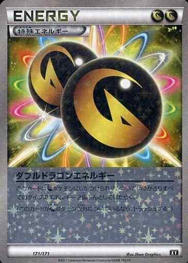 Double Dragon Energy Reverse Holo 171/171 XY High Class Double Dragon Energy Reverse Holo 171/171 XY High Class