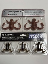 Bottom-up engine set Scooper Frog Daddy Boso Frog Tsuchigaeru  so