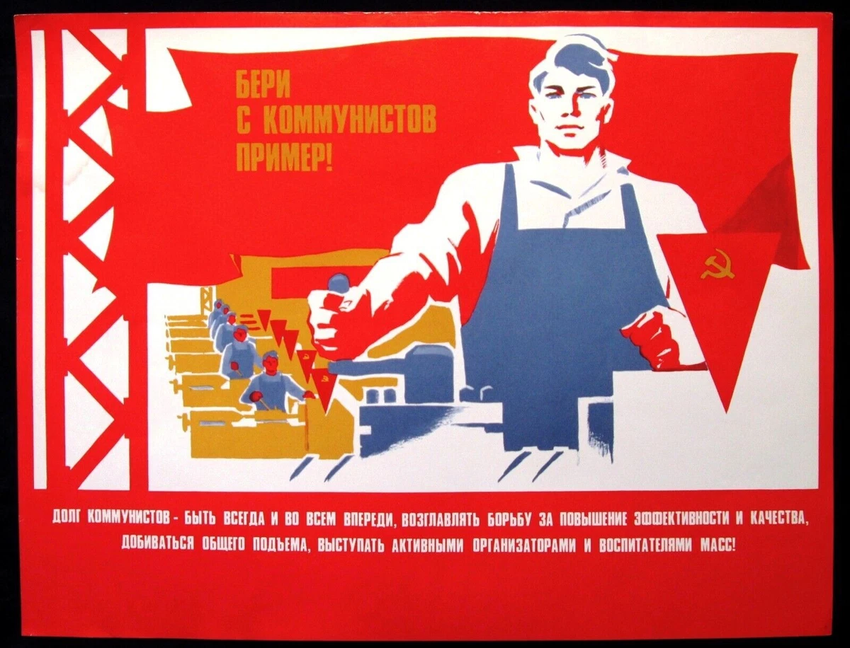 Original Soviet Poster Russia Propaganda Communist Labor Worker Factory Red  flag | eBay