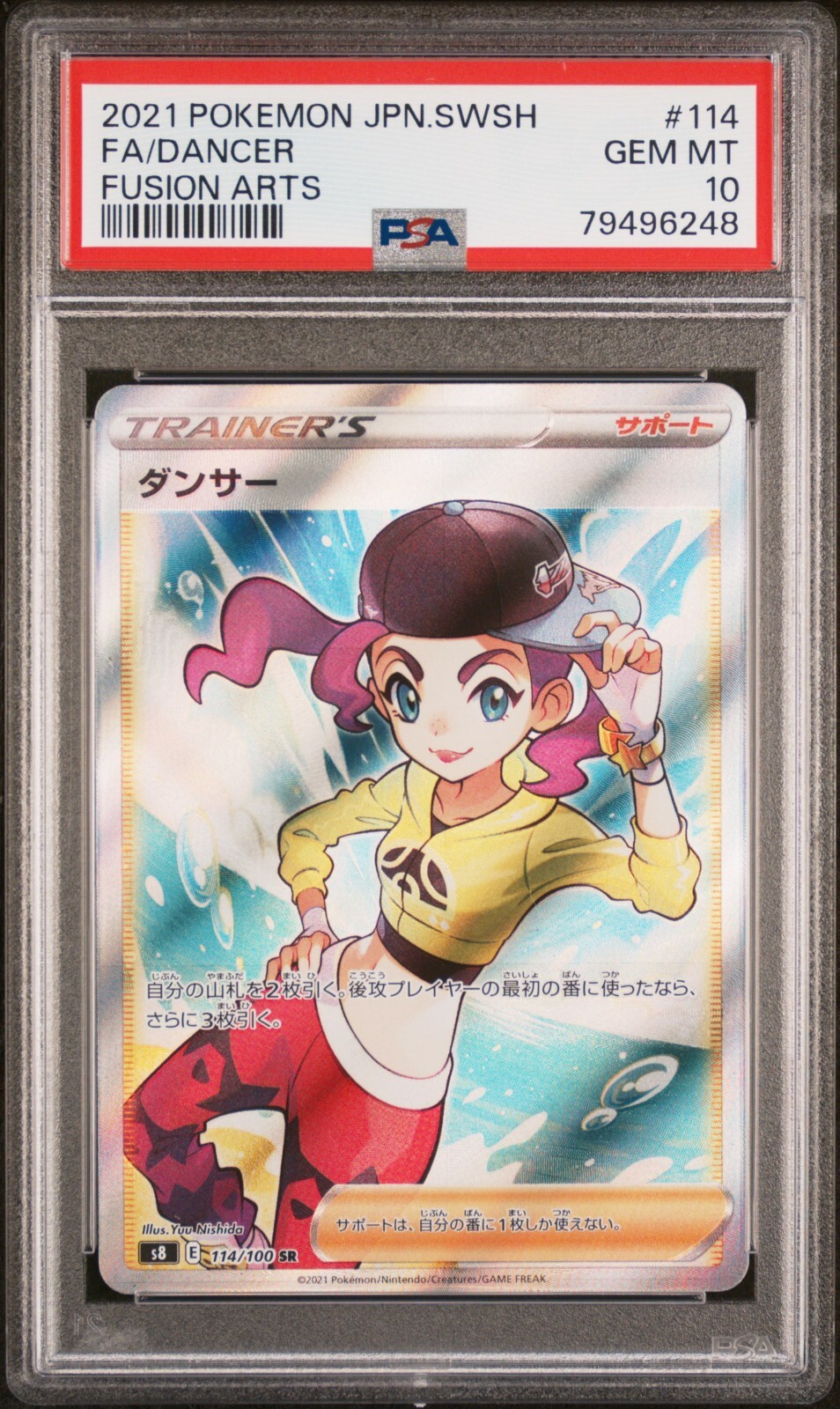 PSA 10 Dancer Full Art Japanese Fusion Arts 114/100 Pokemon