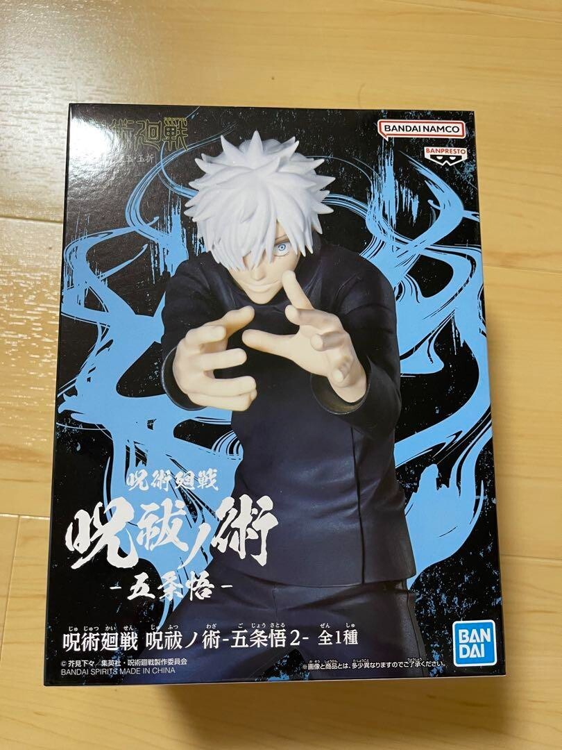 Jujutsu Kaisen Satoru Gojo vol.2 Figure Jufutsu No Waza Banpresto