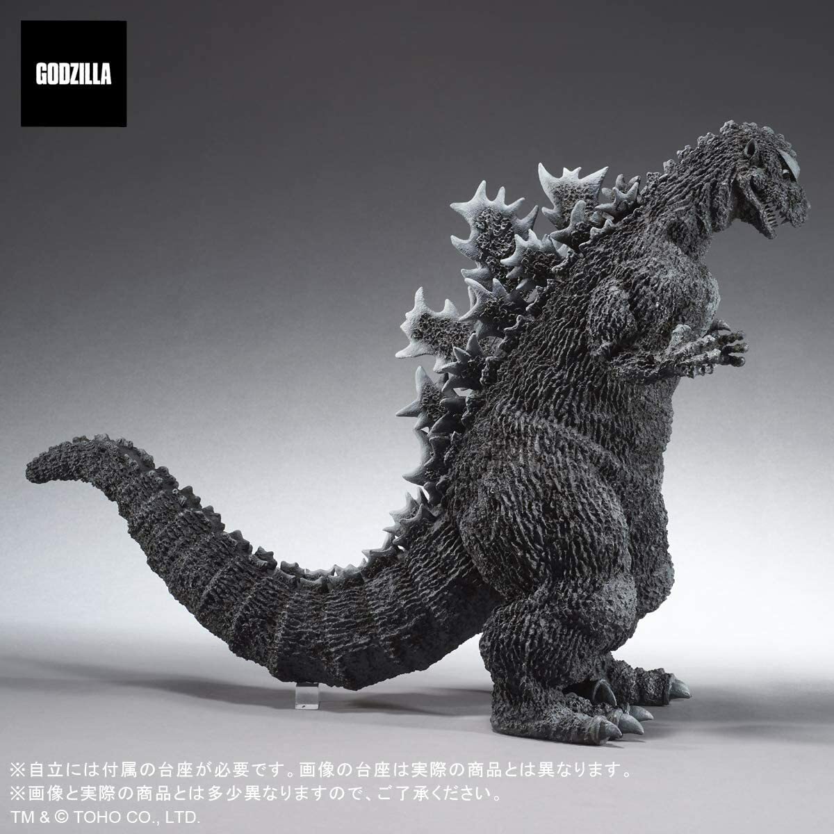 その他 GODZILLA  TYPE1954 Garage Toy Gigantic Series Favorite SculpTors Line Godzilla 1954