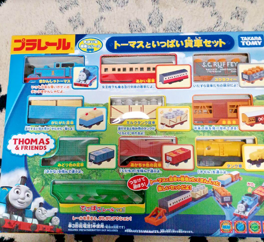 TOMY　車両　20個セット s-l1200.png