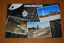 مقتنيات Catalogo Yamaha