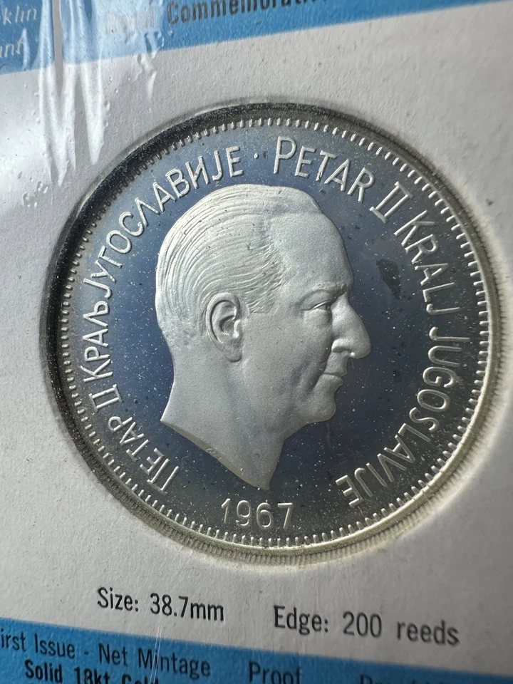 Yugoslavia 1967 corona de plata Petar II (en el exilio) prueba de ensayo rara Foto 3 de 4
