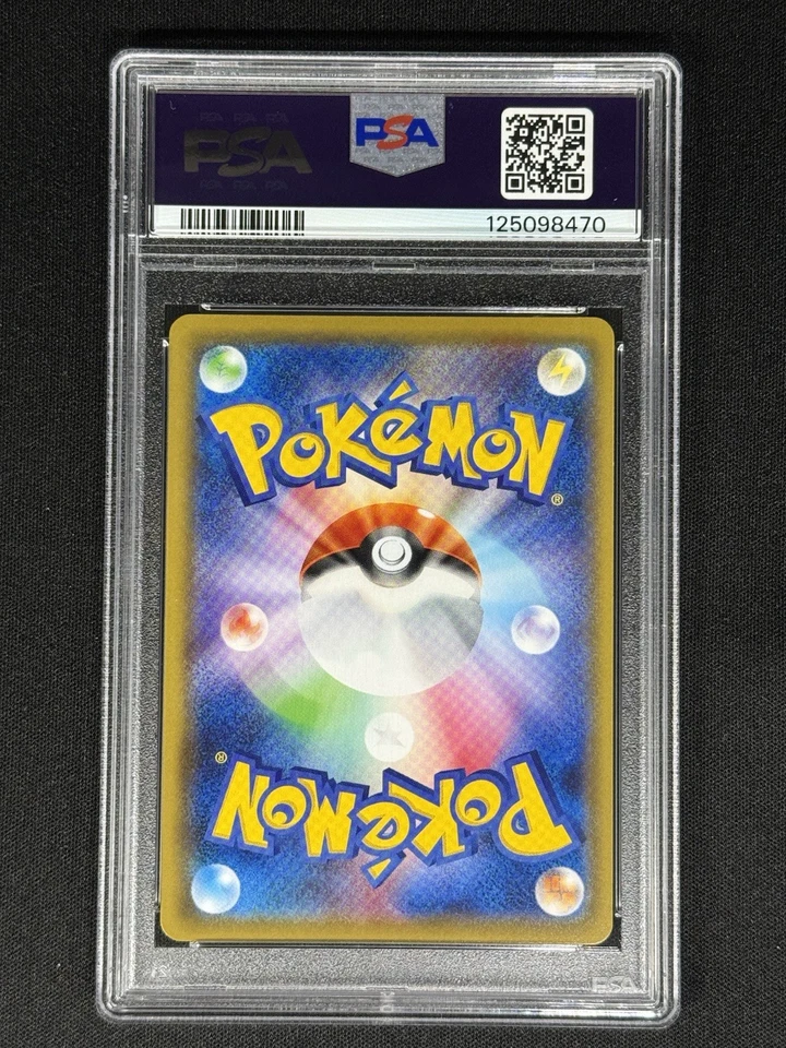 2019 POKEMON JAPANESE SUN & MOON DREAM LEAGUE 054 FA/PIKACHU DREAM LEAGUE PSA 10 - Image 2 of 2