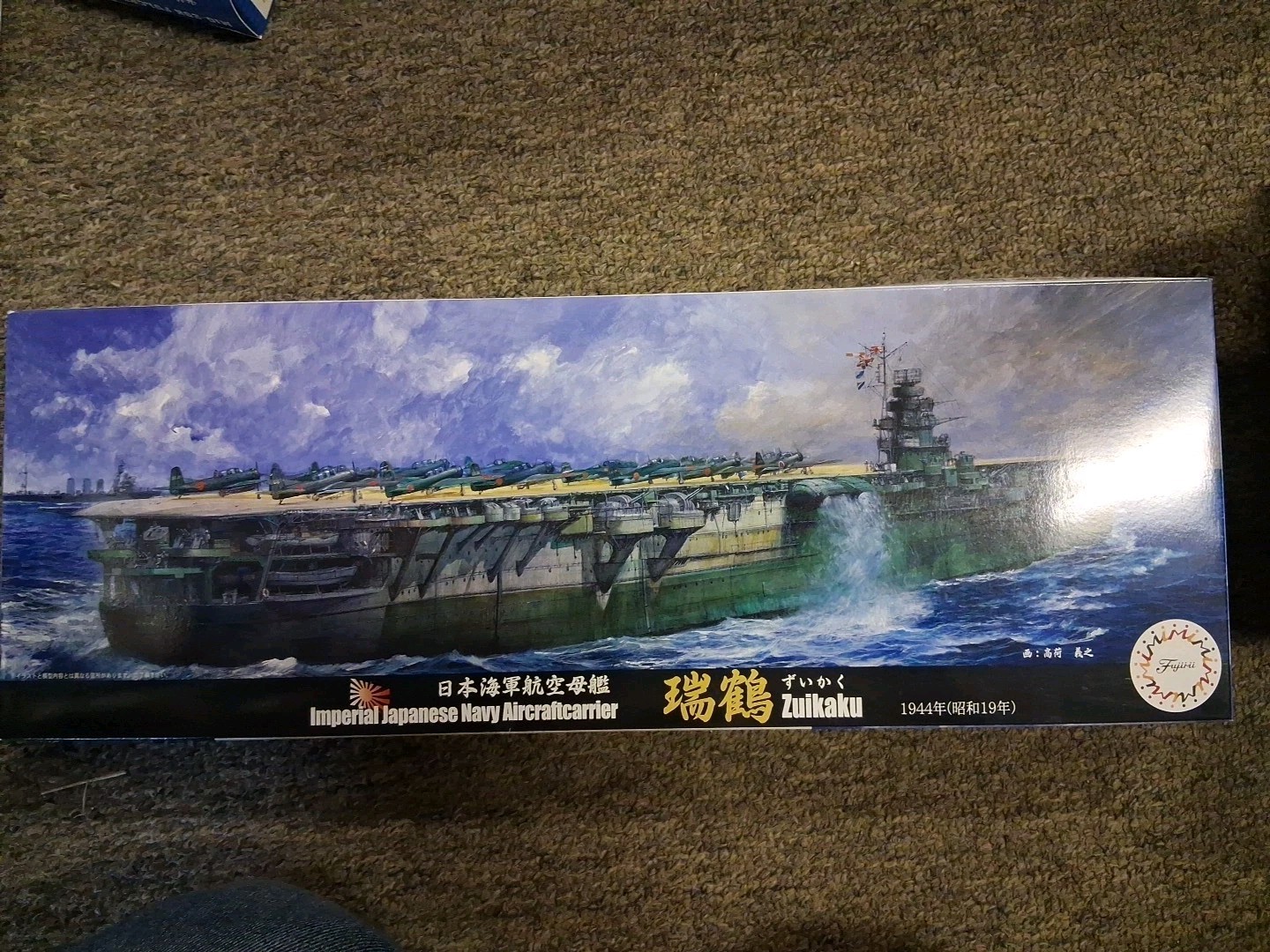 Rier Zuikaku Sealed Model 1:700 1944 Wwii Set