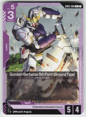 Gundam Barbatos 5th Form (Ground Type) Common Steel Requiem GD03-066 NM