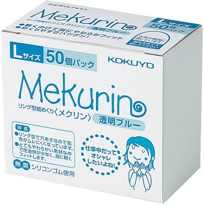 KOKUYO Paper Turning Ring Type Mekulin 50 Pieces L Blue Meku-5022TB