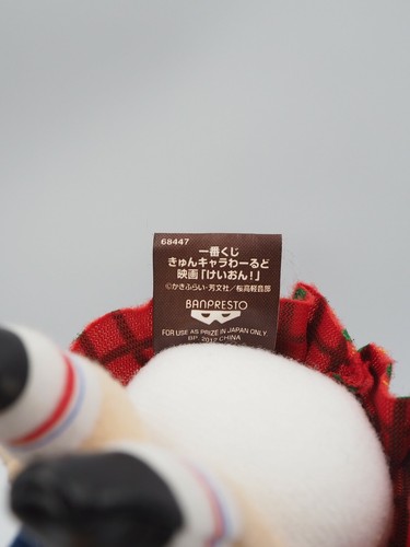 K-On! Película B1205 Azusa Nakano Banpresto 2012 Premio Peluche 7" Muñeca Juguete Japón - Imagen 7 de 7
