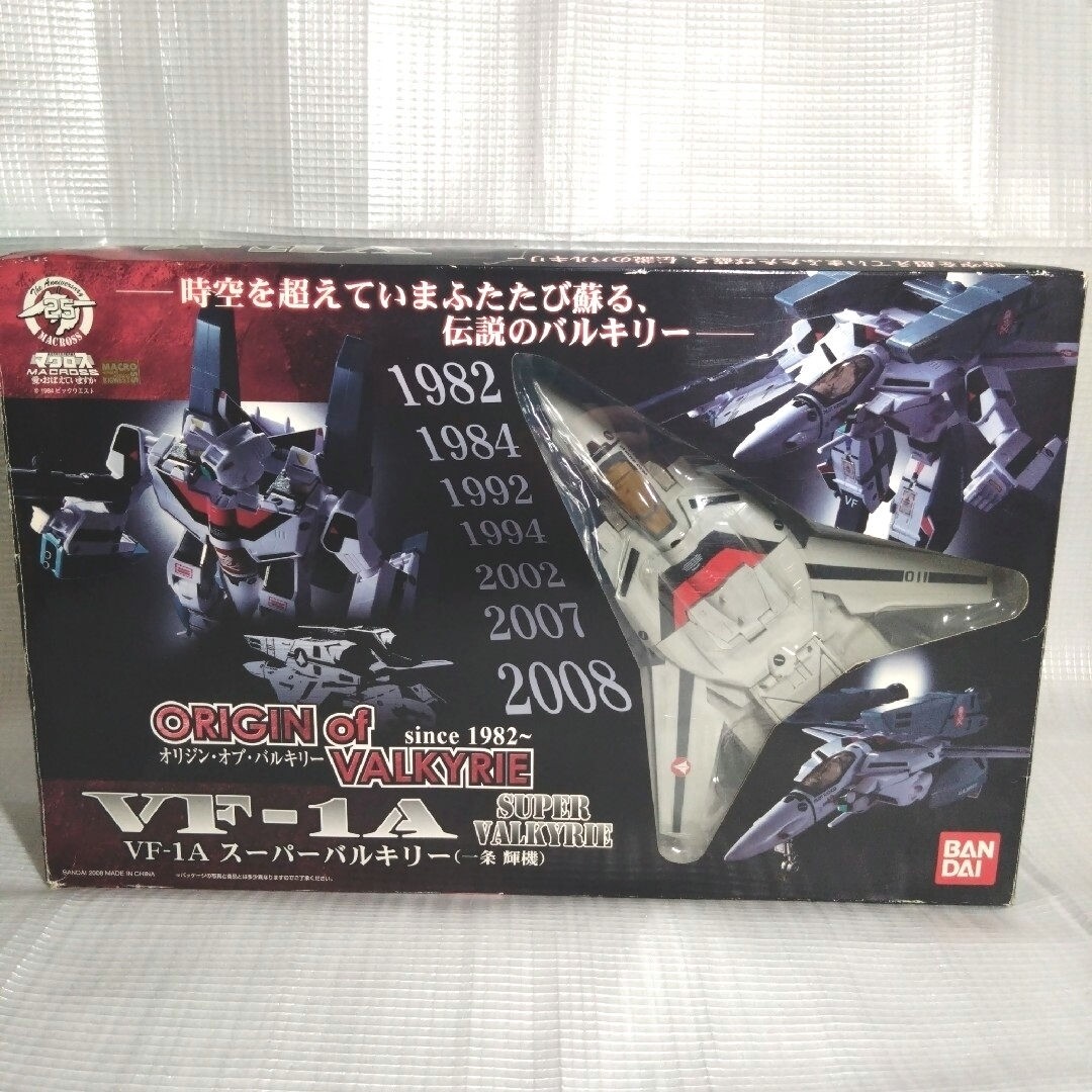 バンダイ オリジンオブバルキリー VF-1Aスーパーバルキリー一条輝機1 