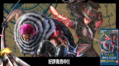 Download The Mighty Charlotte Katakuri of One Piece Wallpaper