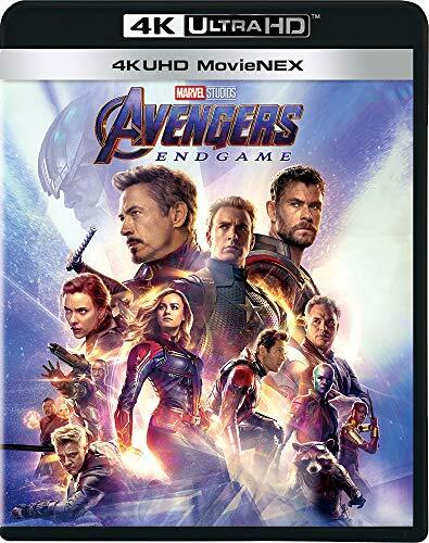 Avengers End Game 4K ULTRA HD + 3D + Bluray + Digital Copy +