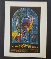  Marc Chagall "The Tribe of Benjamin"  Mourlot  Poster offset Lithograph  1975