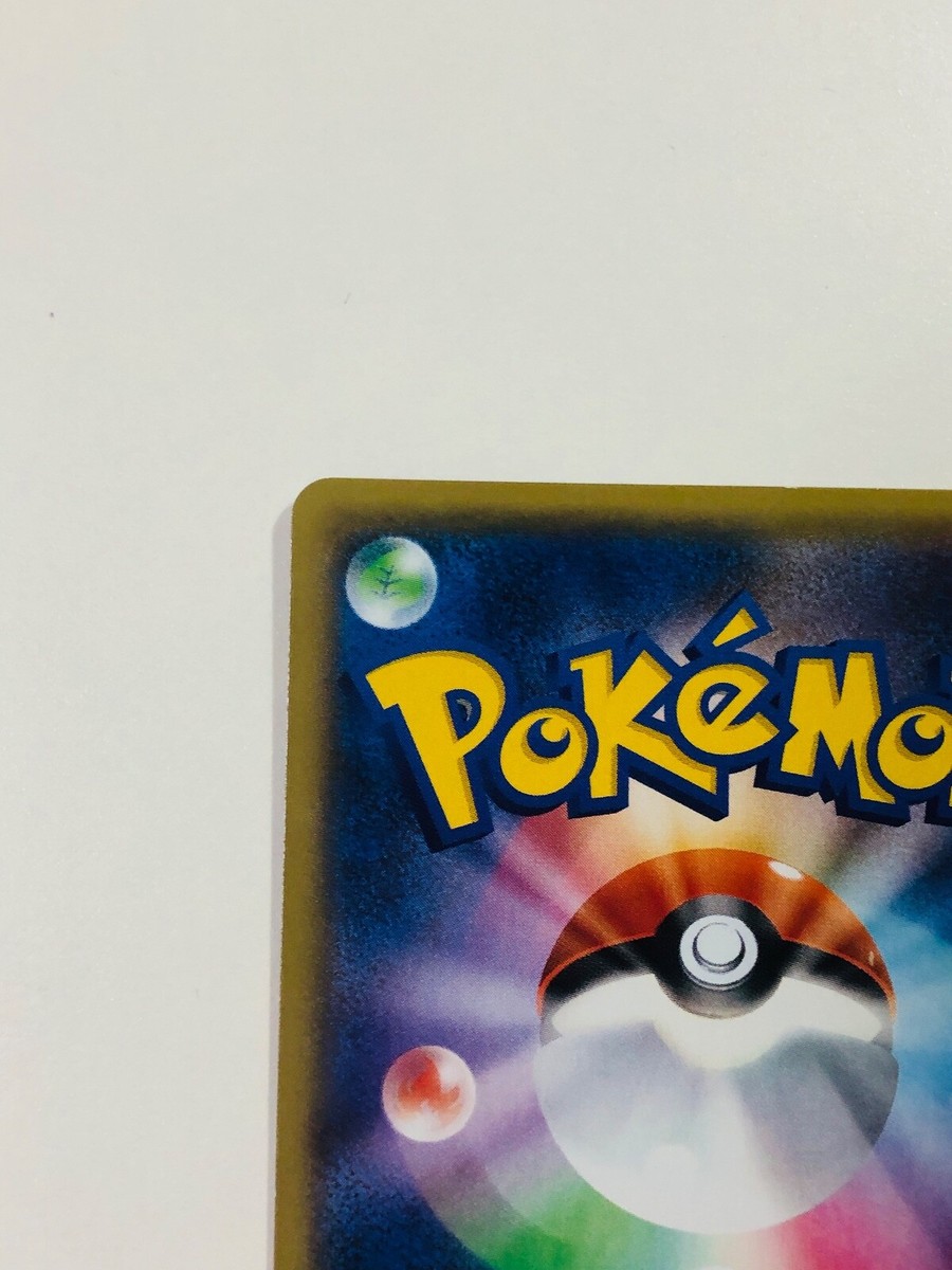 Umbreon GX Pokemon Card Japanese 037/060 RR Holo Rare 2016 Umbreon GX Pokemon Card Japanese 037/060 RR Holo Rare 2016