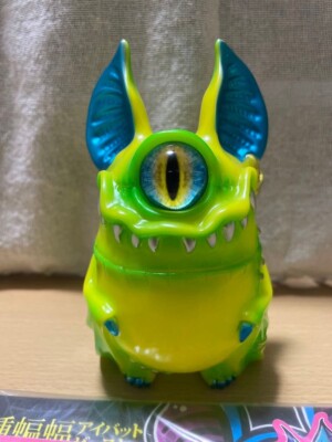 KAGEMARU DESIGNS EyeBat Beast 桜カラーバージョン