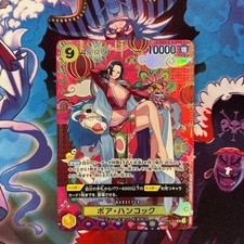 Boa Hancock [Special Alternate Art] OP14-112 Prices | One Piece