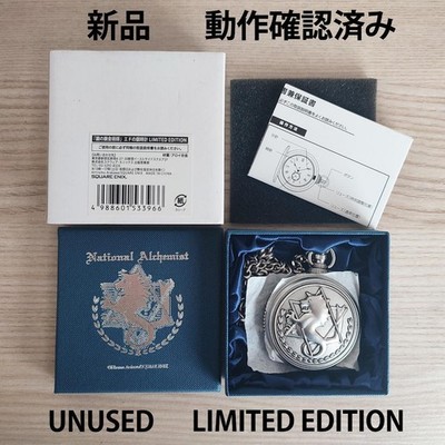 Fullmetal Alchemist Edward Silver Pocket Watch Limited Edition Collectible