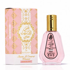 ARD AL ZAAFARAN SHAMS AL EMARATI KHUSUSI PINK BLUSH 1.7FL.OZ  50ML