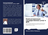 Komp'üTerizaciq Gosudarstwennyh Uslug W Drk Vianni Kubaka Muderhwa Taschenbuch