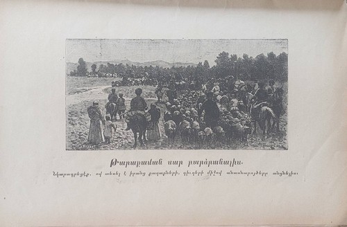 Armenische Kinderzeitschrift "Aghbyur" № 7.-8. Juli-August 1911 Աղբյուր - Bild 4 von 6