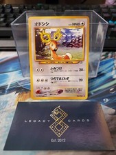 (Japanese) Stantler No. 234 - Neo Genesis Common - Pokémon TCG (LP)