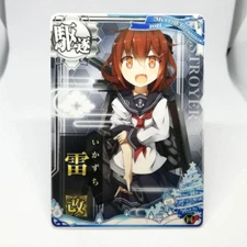 Ikazuchi KAI Kantai Collection KanColle SEGA KADOKAWA Arcade Merry Christmas