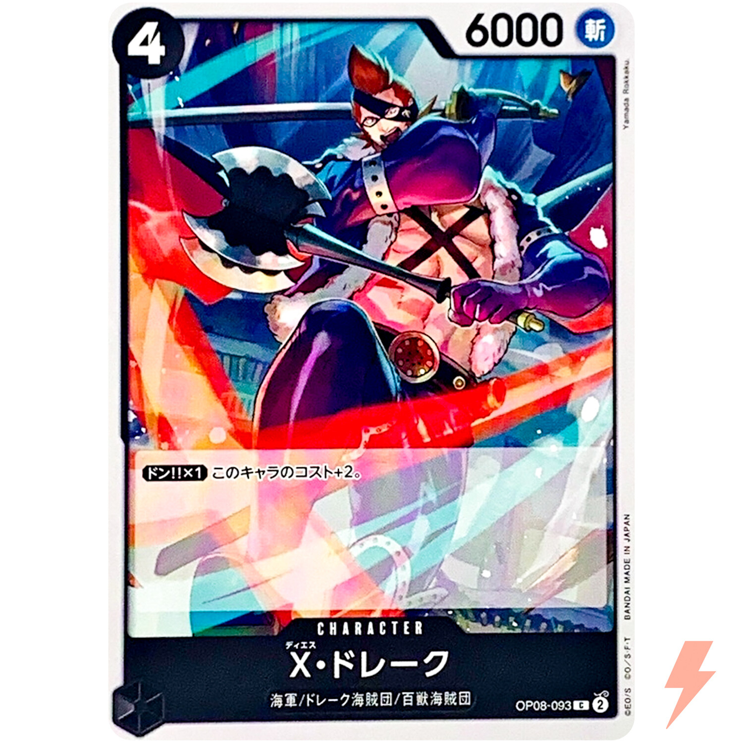 X. Drake OP08-093 C Two Legends - ONE PIECE Card Game Japanese