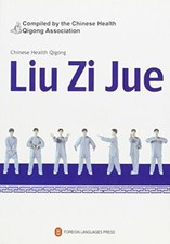 Liu Zi Jue - Chinese Health Qigong. Qigon 9787119047805 Fast Free Shipping**