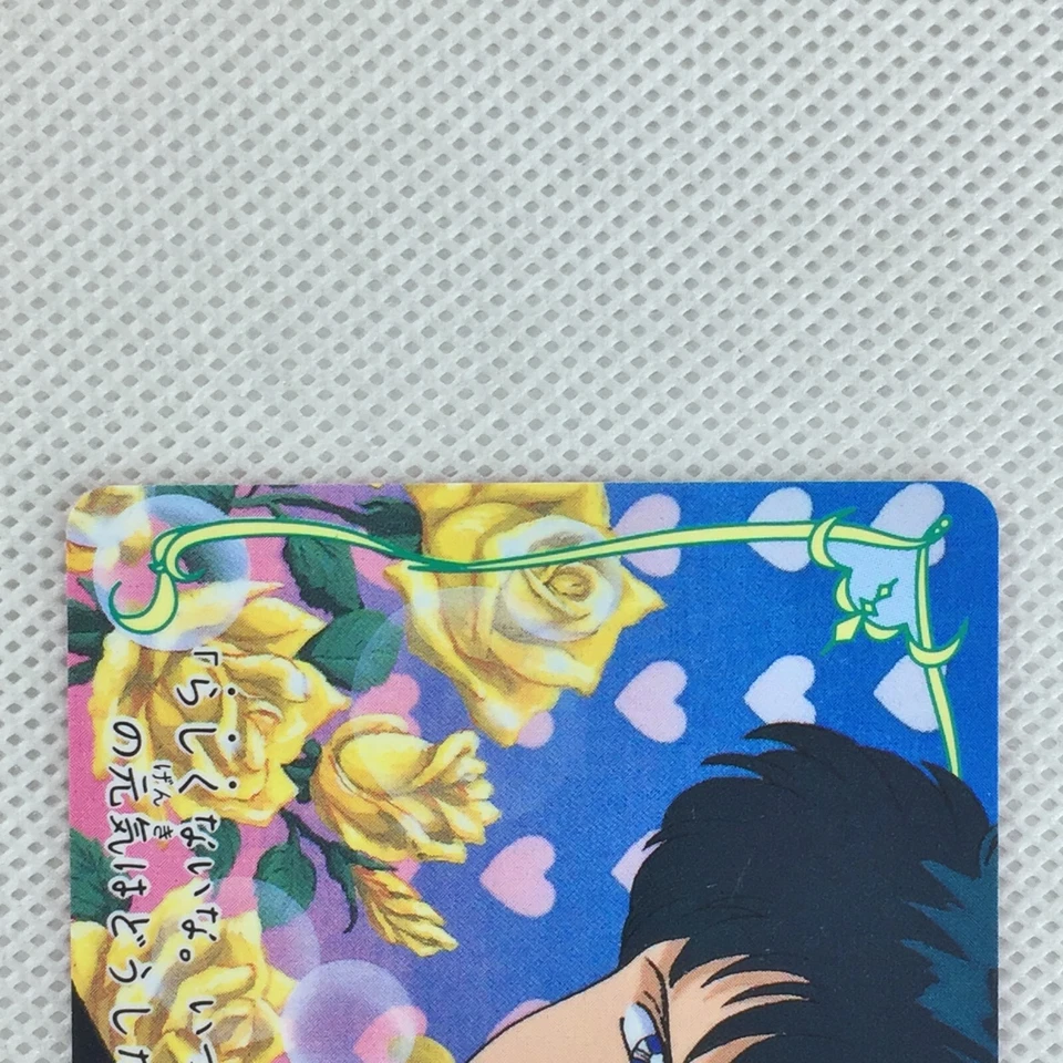 Sailor Moon R No.5 Mamoru Chiba Banpresto 1993 Japan - Image 3 of 4