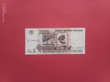 Russia 1000 Roubles 1995 P261 Used Banknote