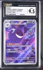 GENGAR 03 07/07 ART RARE HOLO GEM PACK VOL.3 POKEMON S. CHINESE CGC 9.5 MINT+