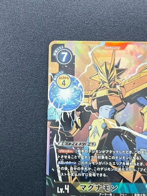 NM] Magnamon Digimon Card Japanese BT13-040 R Parallel Alternate
