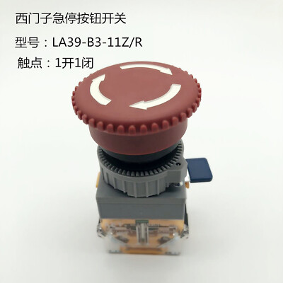 1PC New FOR SIEMENS APT emergency stop button switch LA39-B3-11Z/R FAST SHIP