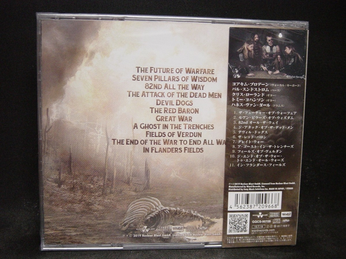 SABATON The Great War JAPAN CD Stormwind Nocturnal Rites Evergrey