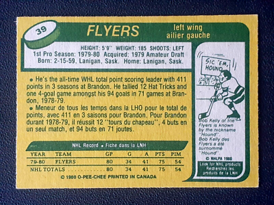 BRIAN PROPP RC 1980-81 O-PEE-CHEE 80-81 NO 39 EX+ 65086 | eBay