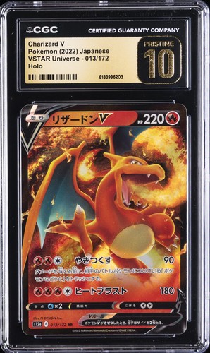 2022 POKEMON VSTAR UNIVERSE JAPANESE HOLO #13 CHARIZARD V CGC 10 PRISTINE