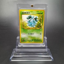 ~ Pokémon Pocket Monsters ~ Japanese Pineco No 204 ~ Neo Destiny ~ Card LP ~ (3)