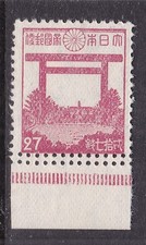 JAPAN ^^^^^  MNH  Drastic  DOUBLED PERFORATION  var    @rum1997jap8