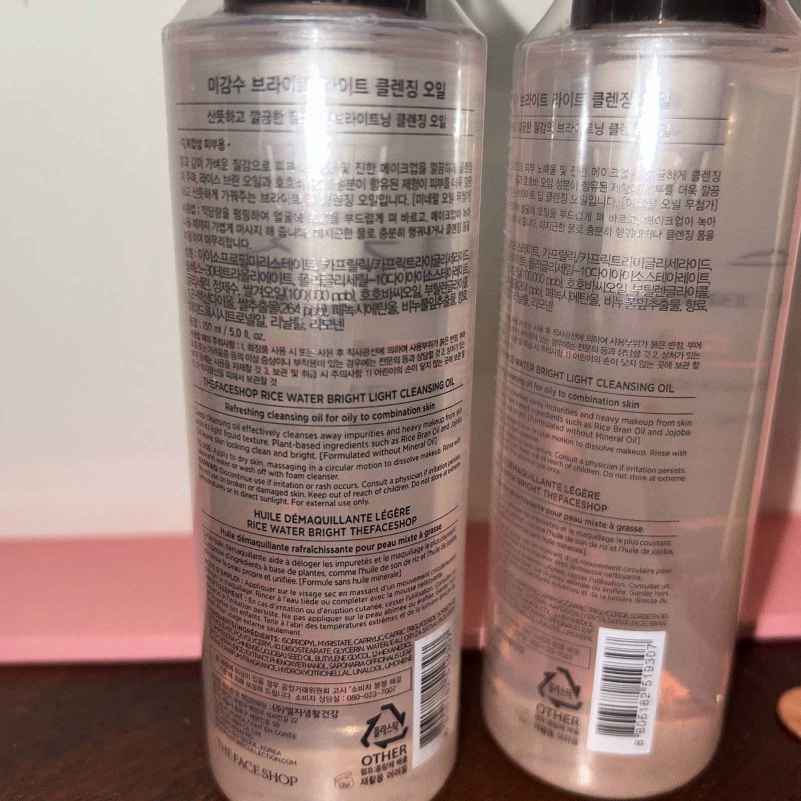 THE FACE SHOP RICE WATER BRIGHT 2x Light Cleansing Oil Pump 5oz Each SEALED