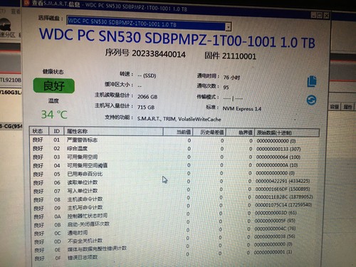 WD PC SN530 SDBPMPZ-1T00-1001 1TB M.2 2242 SSD PCIe Gen3 x4 NVMe Read Speed 2400 - Picture 8 of 8