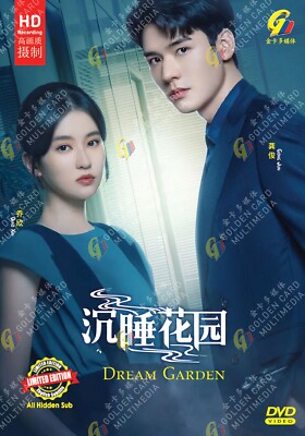 DVD CHINESISCHES DRAMA TRAUMGARTEN 沉睡花园 VOL.1-16 ENDREGION ALLE ENG SUBS