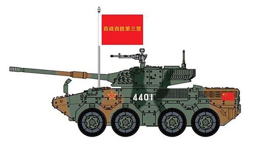 Dragon 1:72 PLA ZTL-11 Assault Gun - Cloud Pattern w/ Team Flag, #63055X2