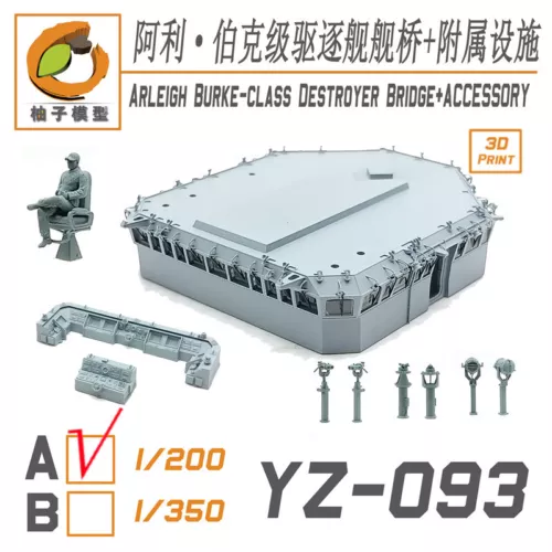 YZ Model YZ-093A 1/200 ARLEIGH BURKE-CLASS DESTROYER BRIDGE+ACCESSDRY FOR 62007 - Bild 2 von 2