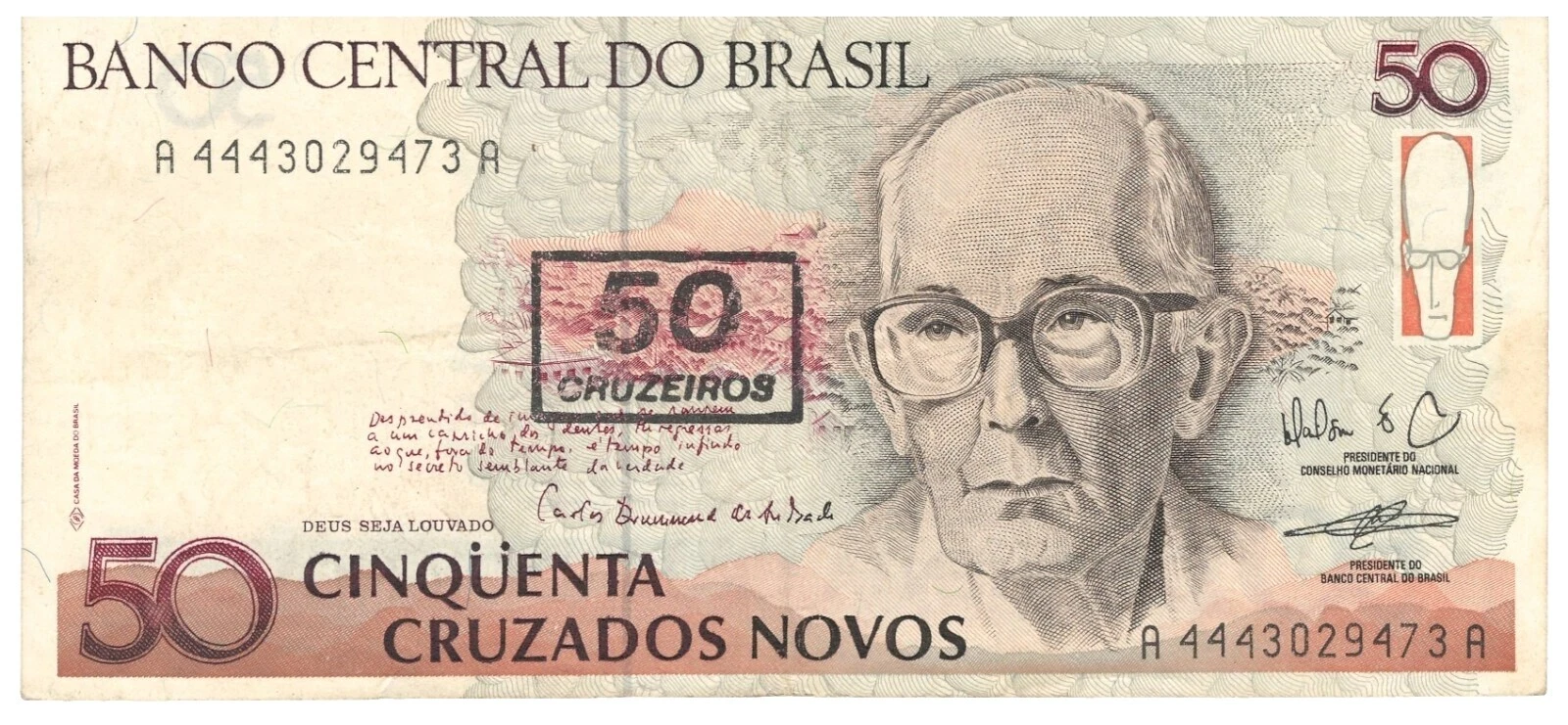 Uncertified 1990 South American Paper Money