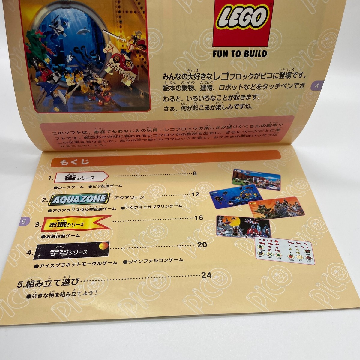LEGO FUN TO BUILD SEGA PICO 1995 Video Game Software Japanese